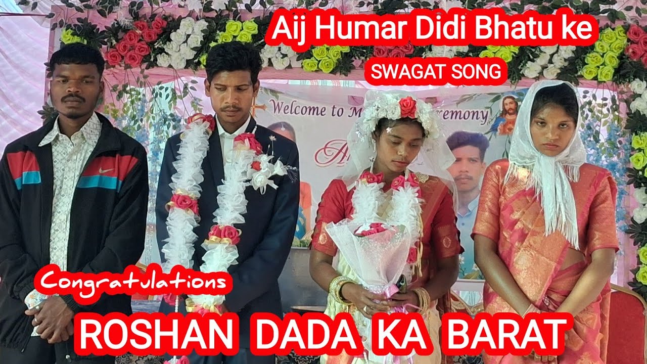Mundari Bhajan geet video l sadri sadi swagat song l Roshan ka Barati l Bandijharan to Meghapal 
