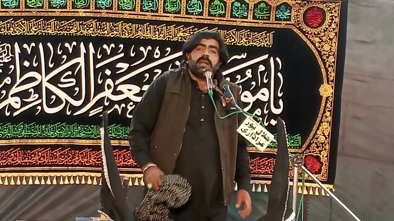 Zakir Rizwan Kayamat | 26 Rajab 2026 | Darbar Syed Ghareeb Shah Qalandar 