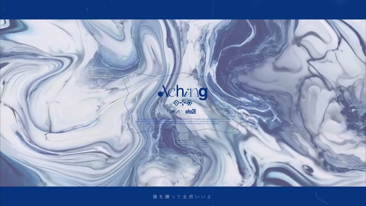 AZU & who28 - Aching (Lyric Video）