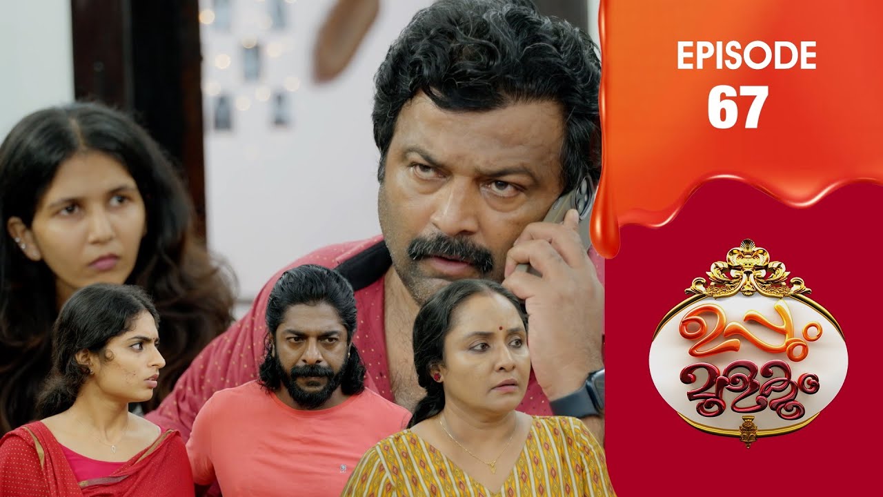 Uppum Mulakum 3 | Flowers | EP # 67