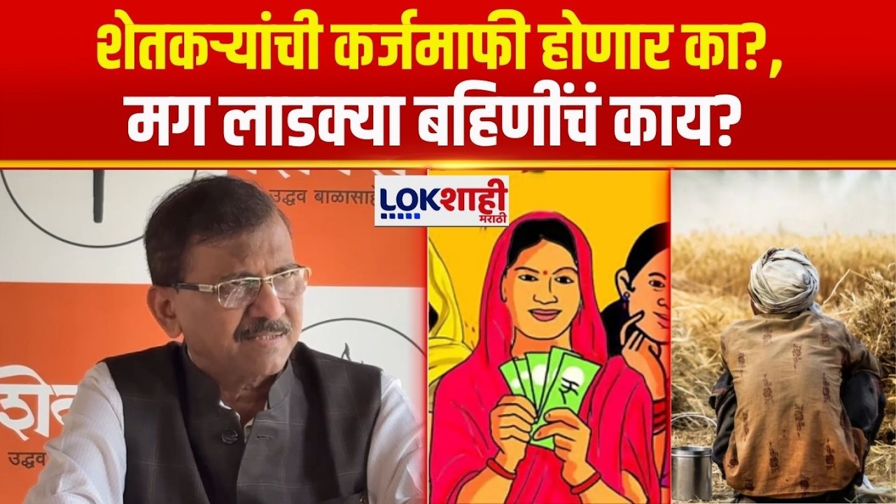 Sanjay Raut | 'ठेकेदारांचं हित लक्षात ठेवून हा अर्थसंकल्प बनवला आहे', राऊतांची अर्थसंकल्पावर टीका