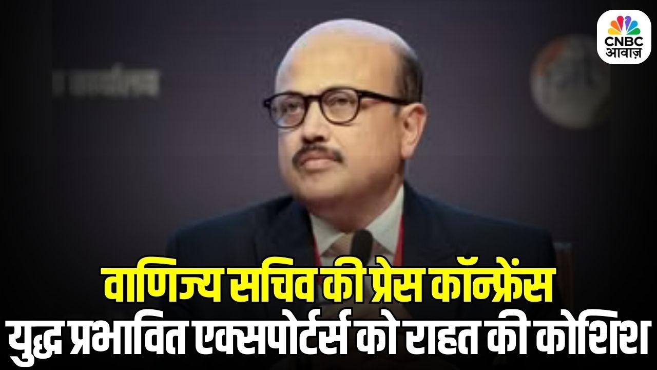 Middle East Crisis Hits Indian Exports: पश्चिम एशिया युद्ध का असर भारत के एक्सपोर्ट पर!