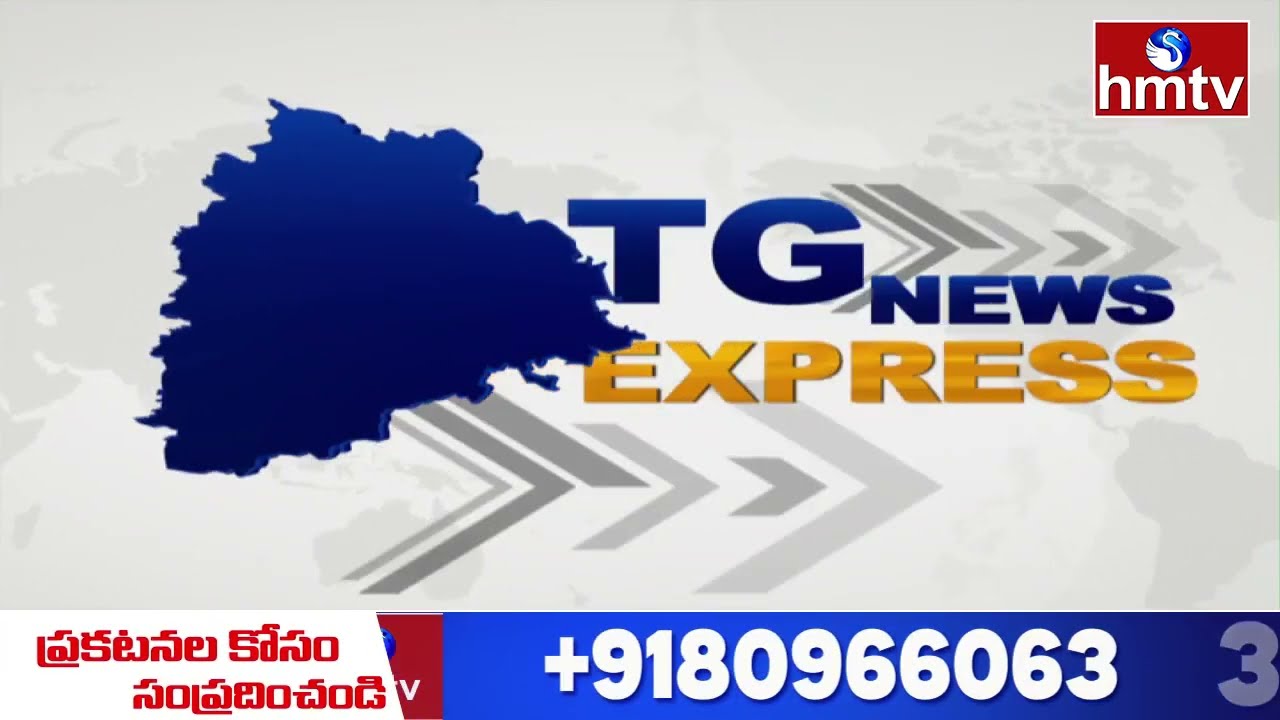 TG News Express | TG News Highlights | 27-11-2025 | TG Latest News Updates | hmtv