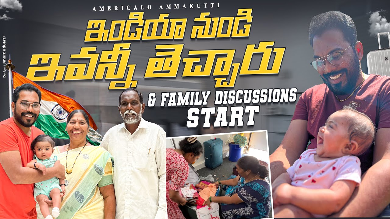 ఇండియా నుండి ఇవన్నీ తెచ్చారు🥻👜❤️ - ఇంతకీ నాకు Stretch Marks ఉన్నాయా?🤰🤰 - Post Delivery Care!!