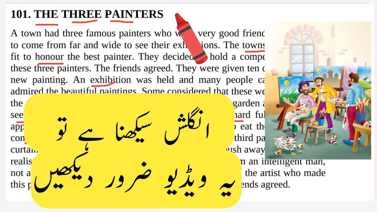 English Sikhane Ka Aasan Tarika🔥 English to Urdu Translation Practice #learnenglish #tarjuma #urdu