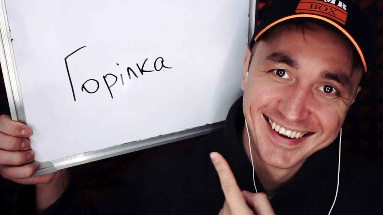 АСМР Ролевая  Игра - Урок Украинского Языка