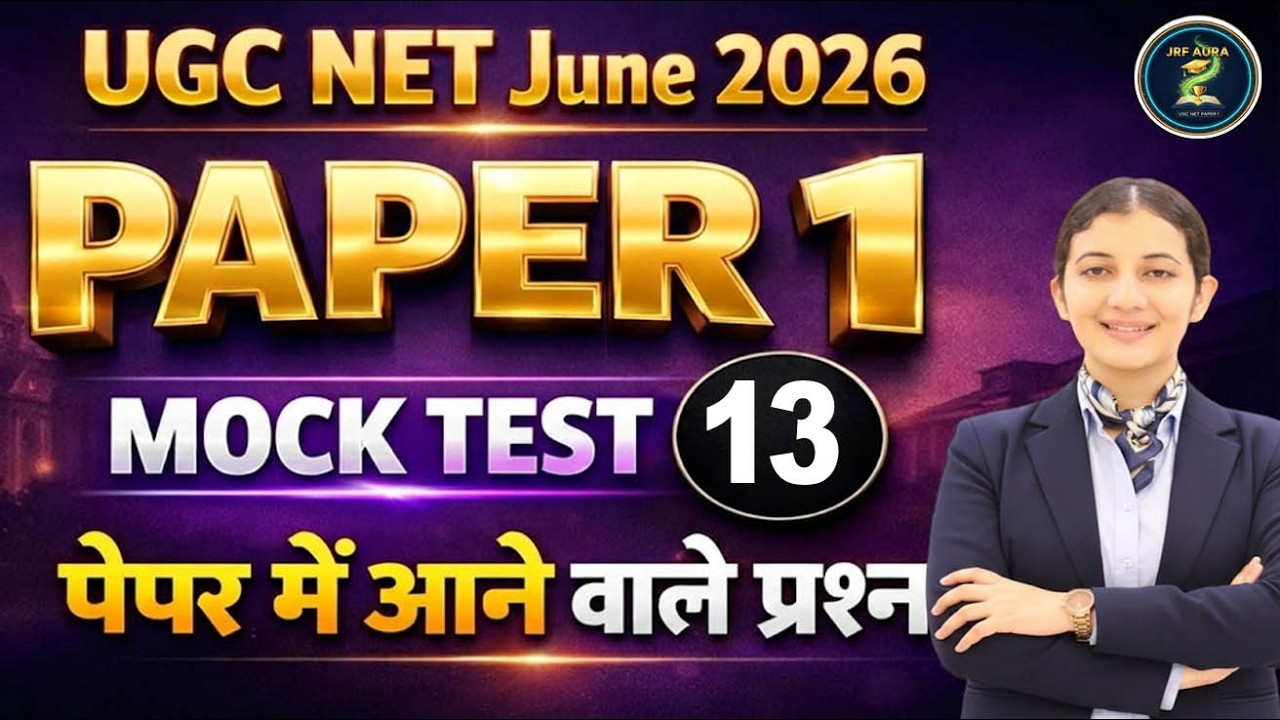 MOCK TEST 13 | UGC NET 2026 Paper 1 | Most Important PYQs & Expected Questions | JRF AURA