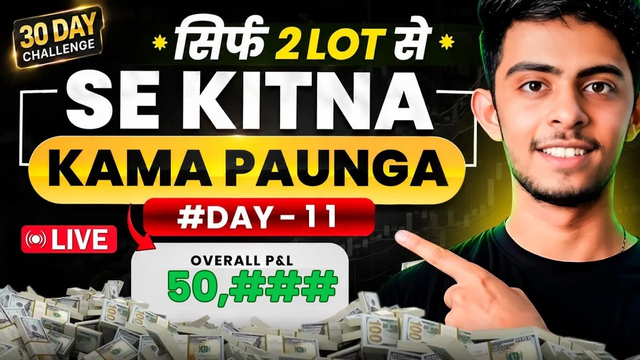 Live Option Buying Challenge #Day11 | Only With 2 Lots | Scalping in Nifty 50
