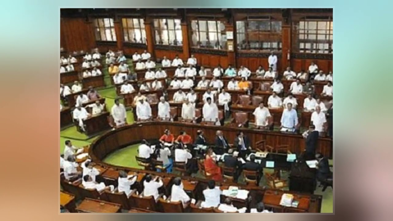 Maharashtra Legislative Assembly