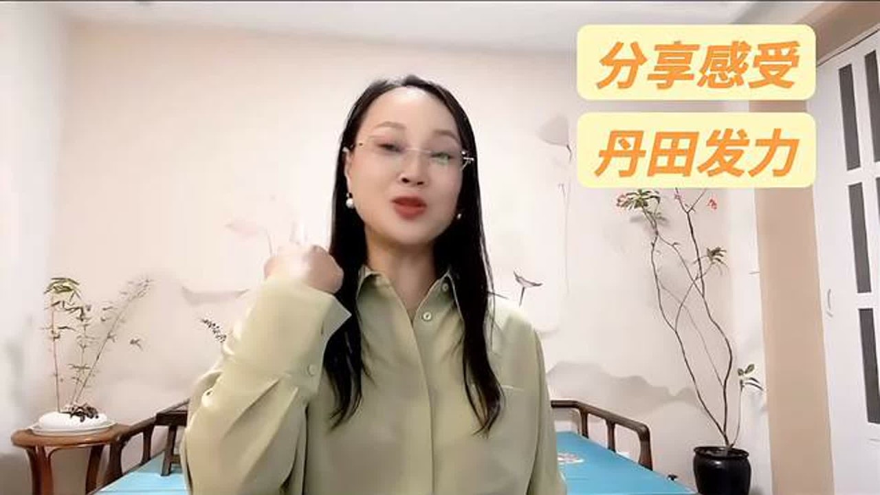 魏月蓉声乐教学片段分享感受丹田发力的练习