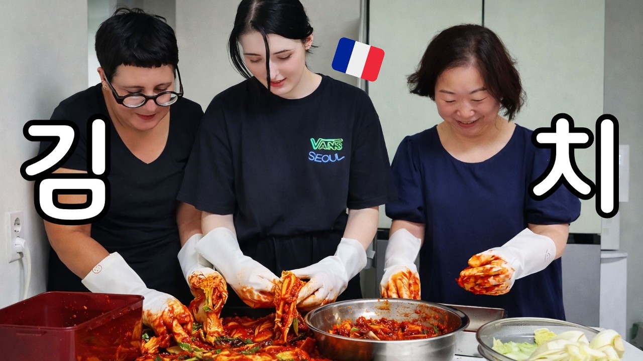 “한국에선 이걸 매 겨울마다 한다고?” 첫 한국 주부 체험!