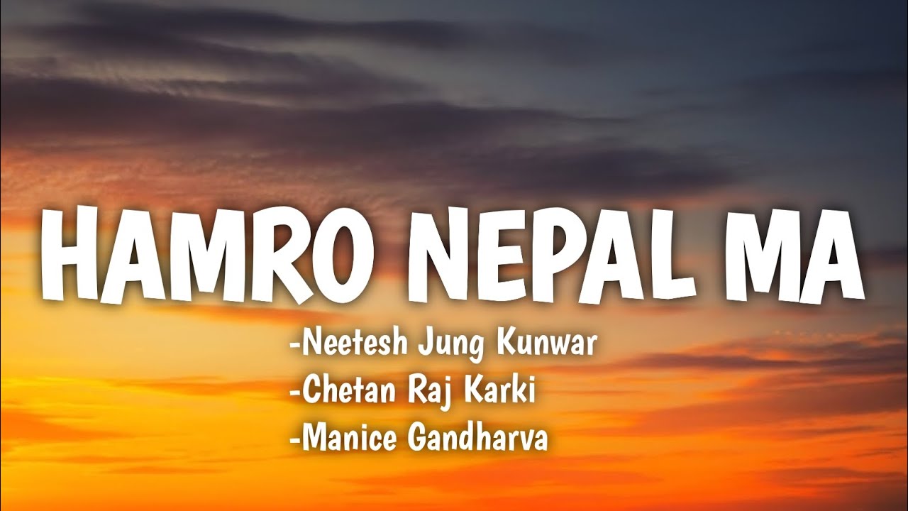 Hamro Nepal ma (lyrics) -Neetesh Jung kunwar ft.Chetan Raj Karki & Manice Gandharva