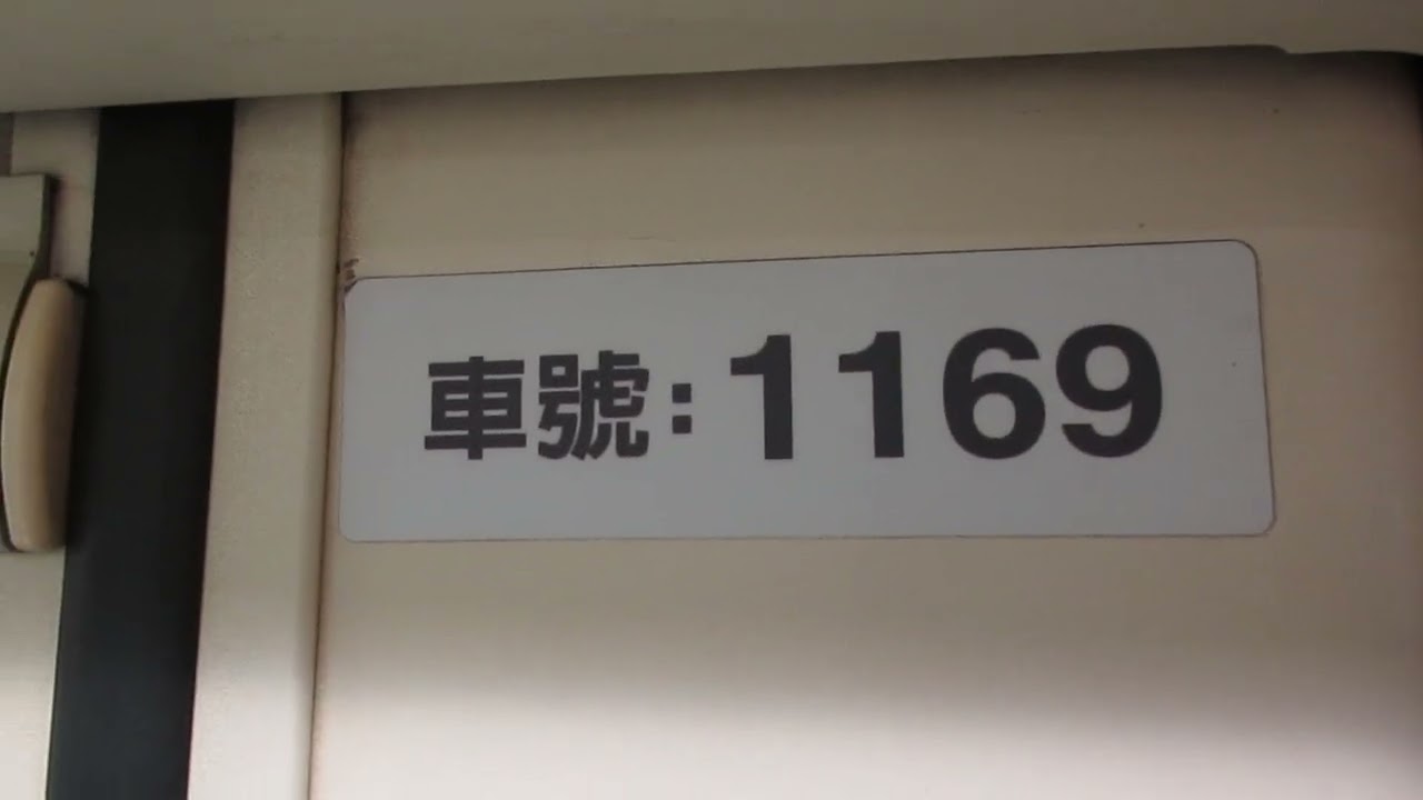 台北捷運321型改裝車往南港展覽館行駛昆陽到南港展覽館