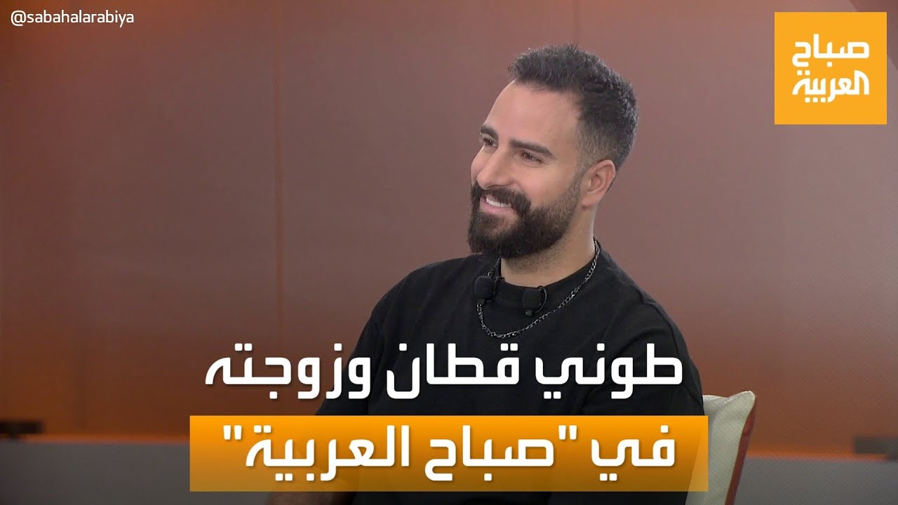 صباح العربية | 