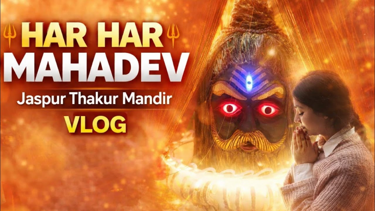 Ha rHar mahadev 