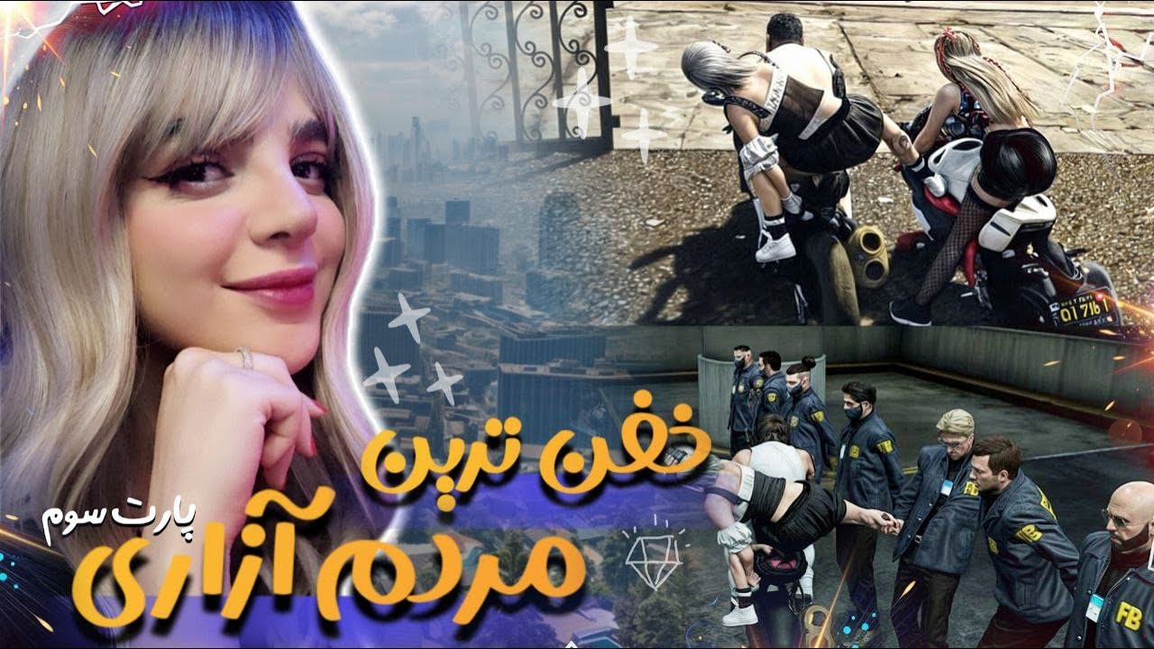 مردم آزاری توی جی تی ای 😅 کل شهرو اذیت کردیم . پارت سوم