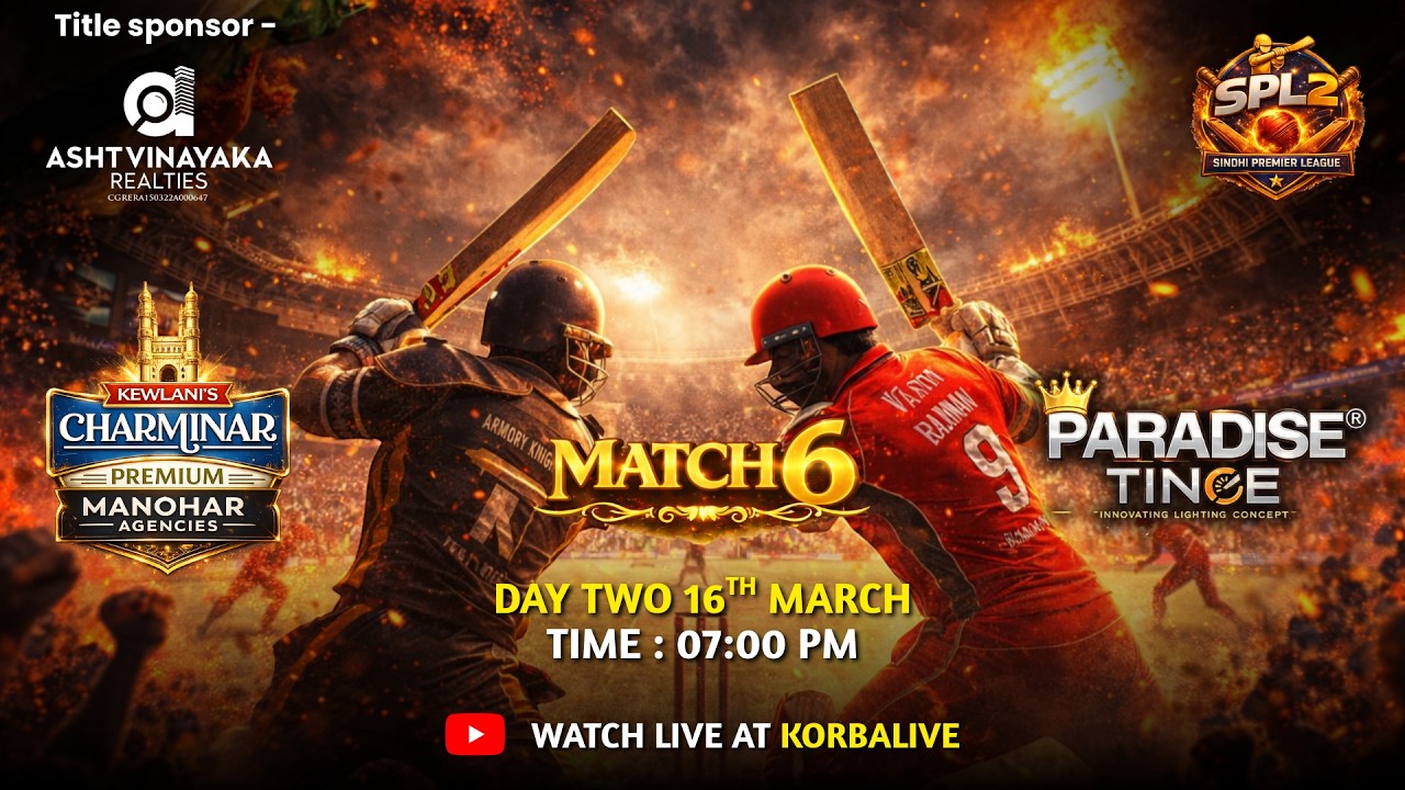 Sindhi Premier League Korba 2026 |  Match 6 | Manohar Agency VS Tinge Paradise | SPL Season 2 Live