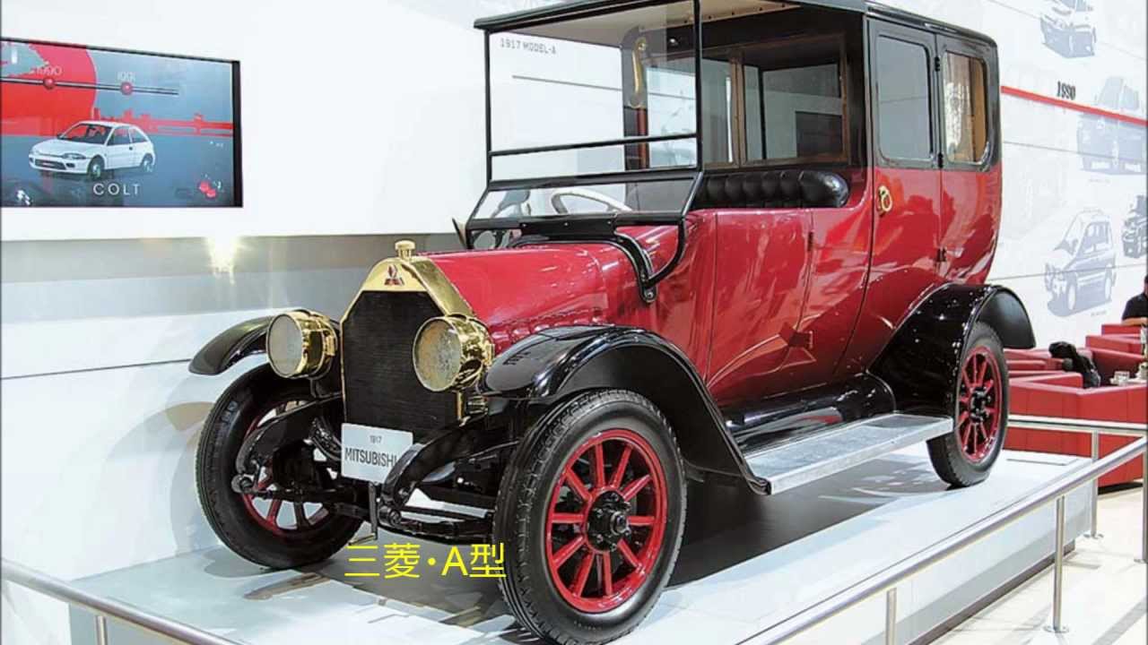 三菱・A型 Mitsubishi Type A - Japan's first mass produced passenger car