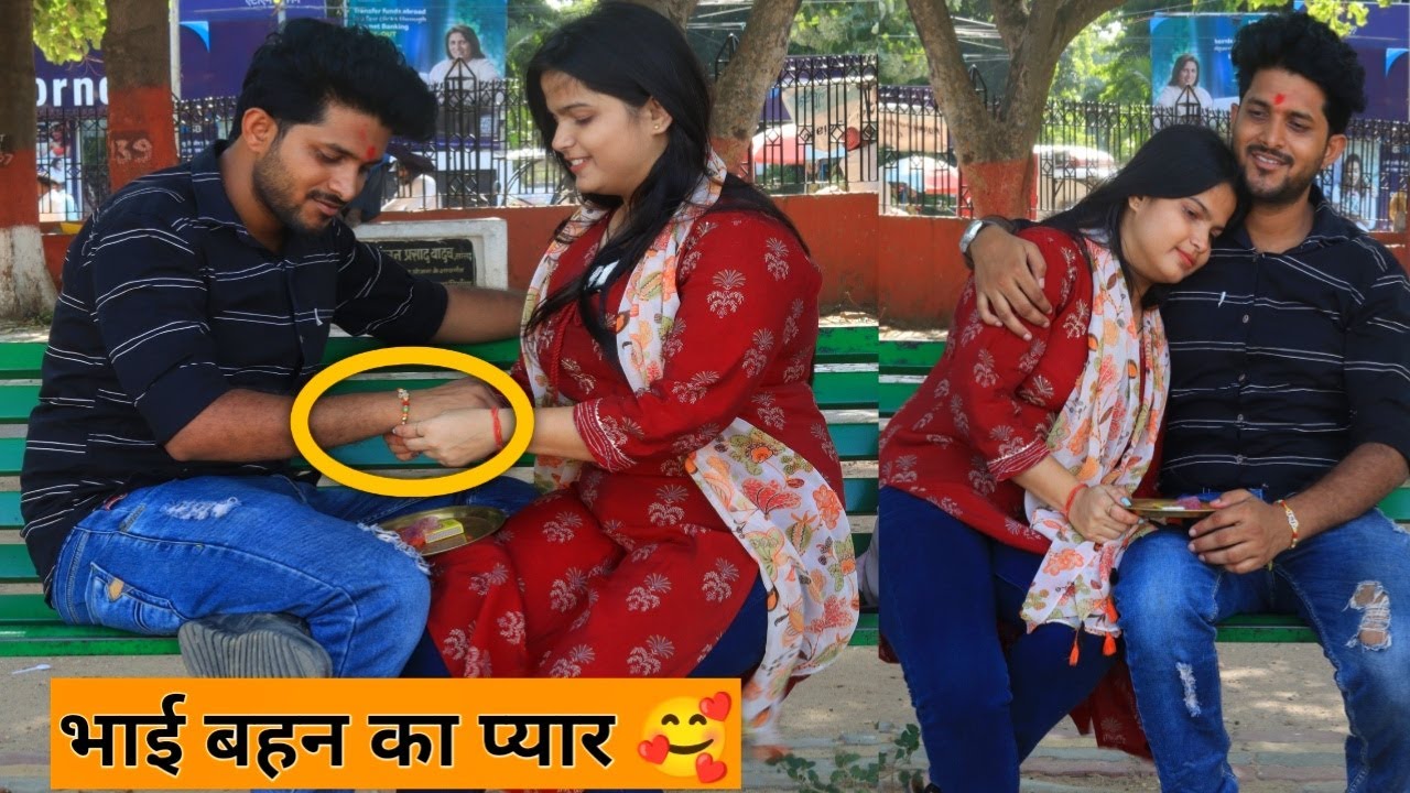 मेरी बहन ( Arshi ) ने मुझे राखी बांध कर दी Surprise 🥰 | Bhai Behan Ka Pyar 🥺 | Tukka