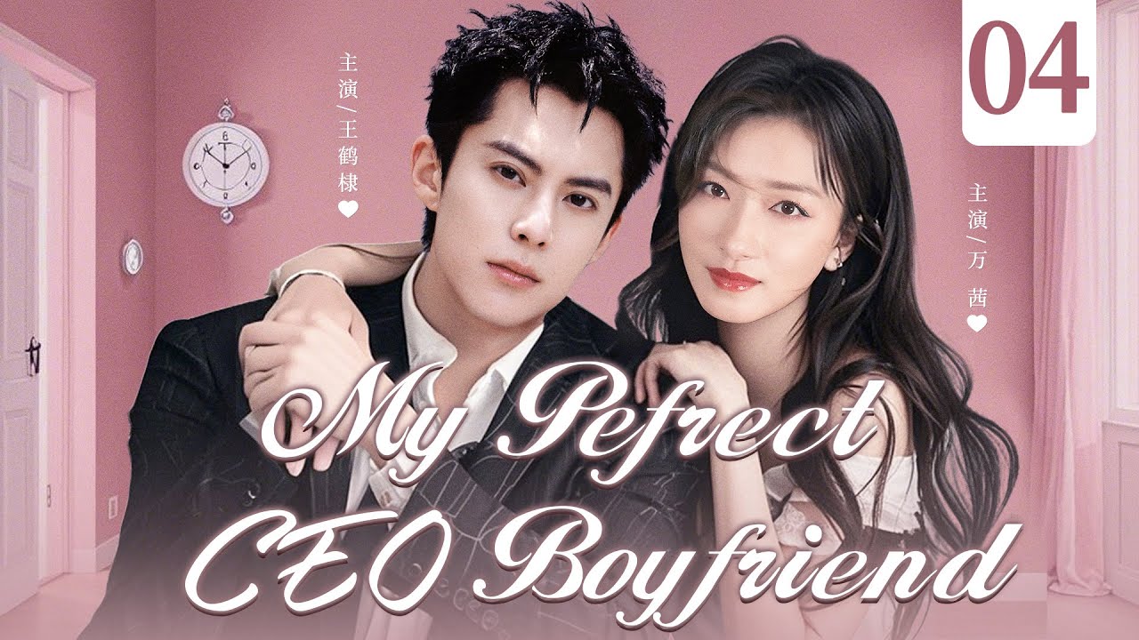 【ENG SUB】My Perfect CEO Boyfriend▶EP04|Boss's Secret Love Affair|Wan Qian, Wang Hedi