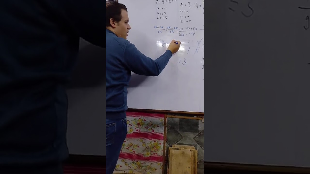 الصف الثاني الاعدادي الترم الثاني تابع خواص التناسب حل اسئلة الدرس التاني معاصر