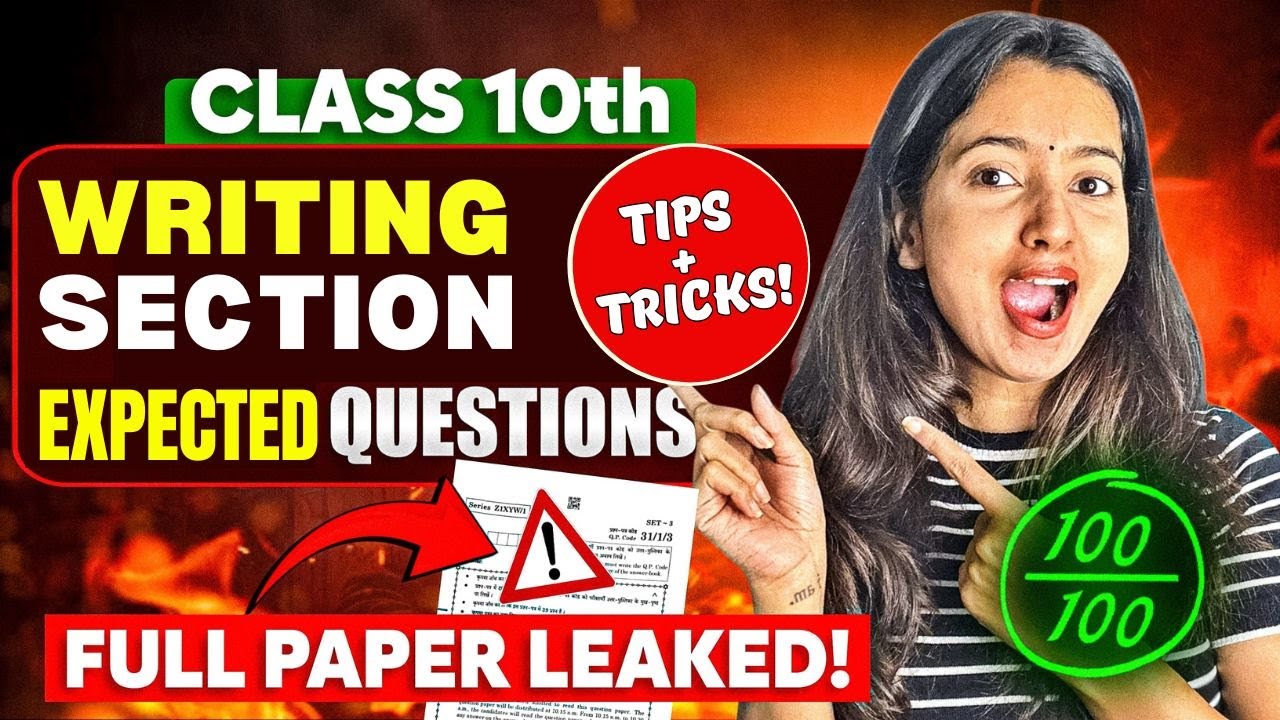 CLASS 10 HINDI WRITING SECTION | ANUCHED + PATRA + स्ववृत + E MAIL + VIGYAPAN + SUCHNA + SANDESH