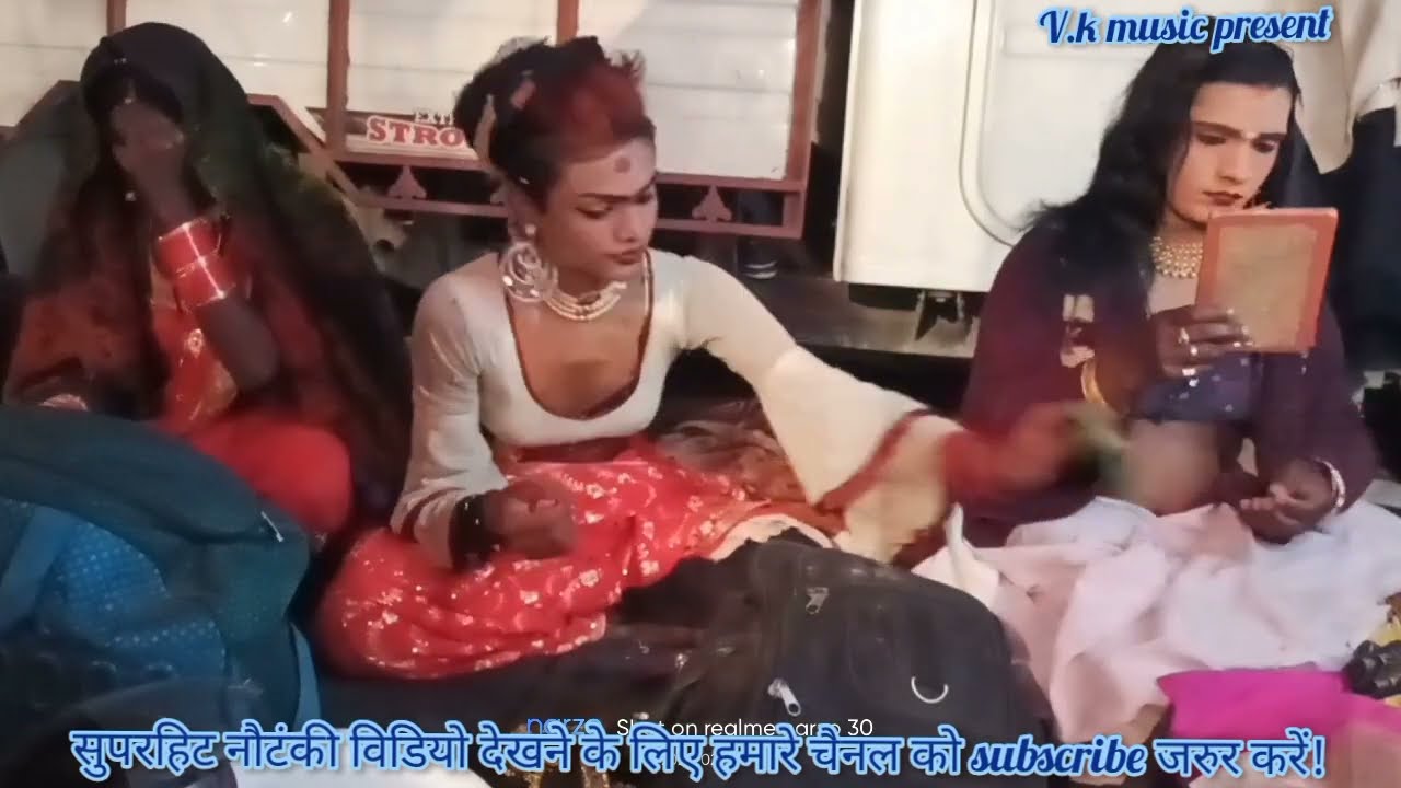 Nautanki markup video# नैना रानी की नौटंकी# मेकअप विडियो# देहाती फिल्म नौटंकी पार्टी# V.K music pres