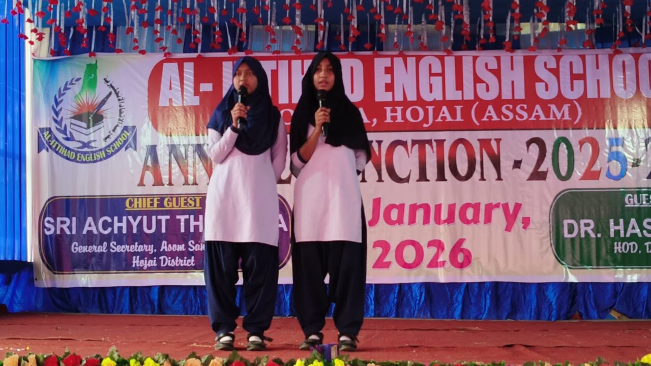 13 January 2026
