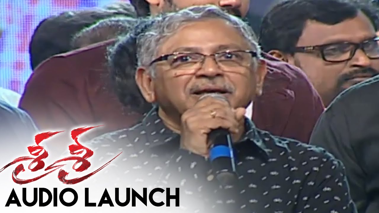 Music Director E.S.Murthy Speech At Sri Sri Audio Launch || Krishna, Vijaya Nirmala