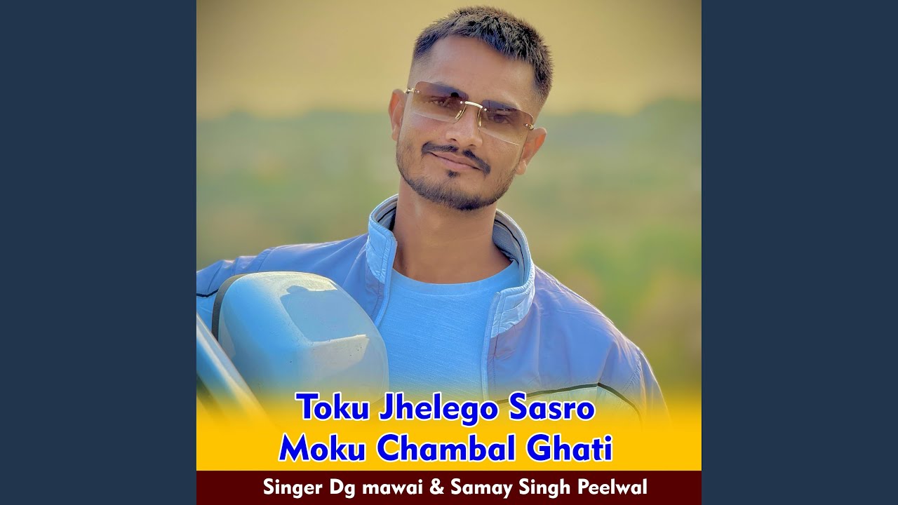 Toku Jhelego Sasro Moku Chambal Ghati