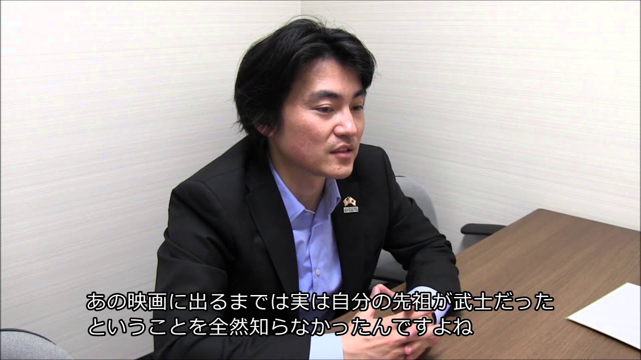 きもつき情報局　インタビュー　小山田真さん　第一部： ルーツを求めて