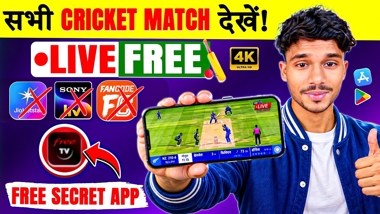 Best App to Watch Live Cricket Match in FREE? | Cricket Live Streaming Apps 2026 | TechyBindass