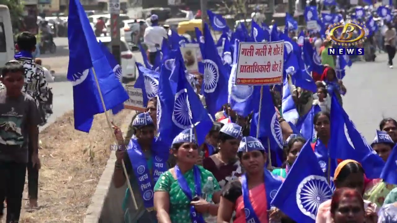 जिल्हाधिकारी कार्यालयावर निघाला भव्य संघर्ष महामोर्चा