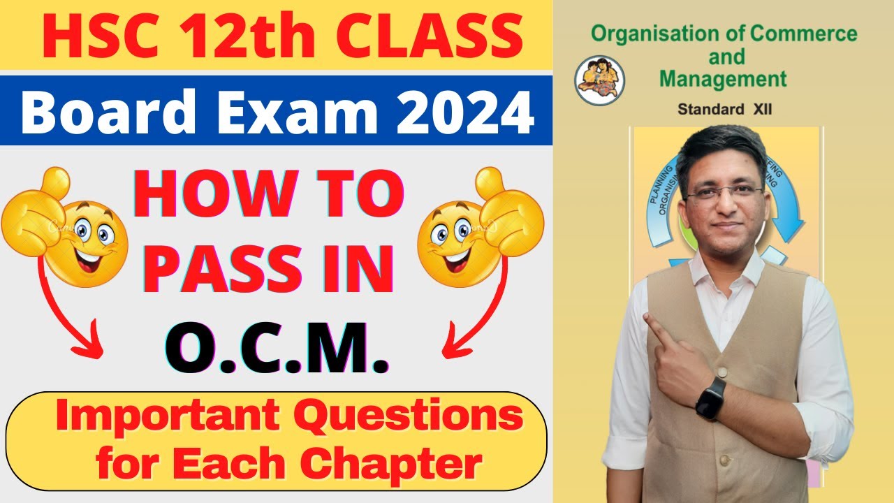OCM | Important Questions for 12th Board Exams 2024 | HSC | Class 12th | Hemal Sir |
