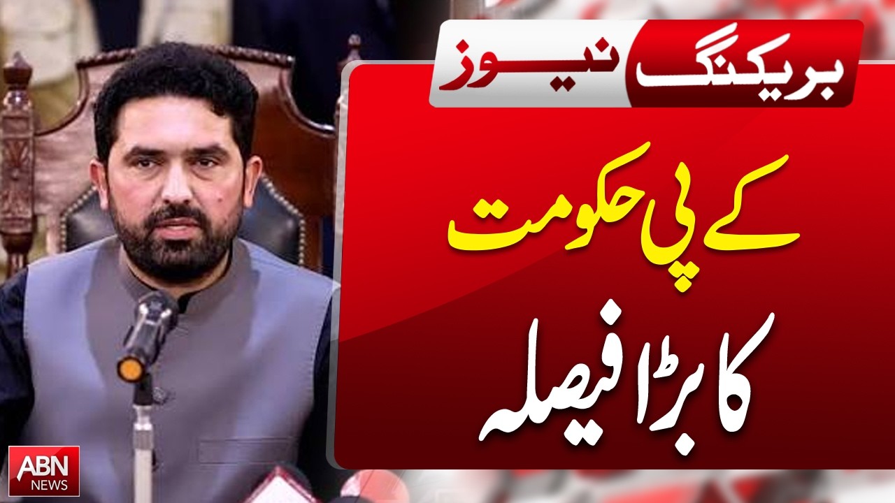 Major Decision Announced by KP Government! | BREAKING NEWS | ABNNEWS |