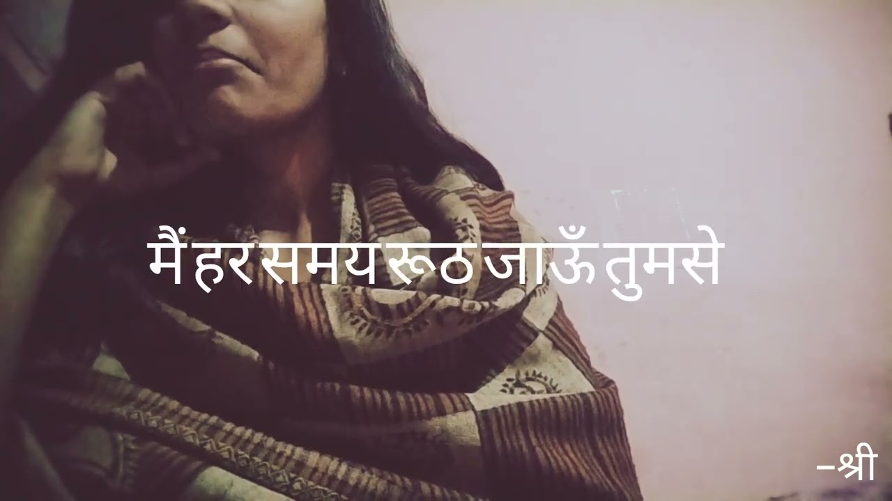 प्रियसी 🪬 When love follows the flow🧿💗 #poetry#poem#writer#writing#poetess#love#devotion#feeling#fyp