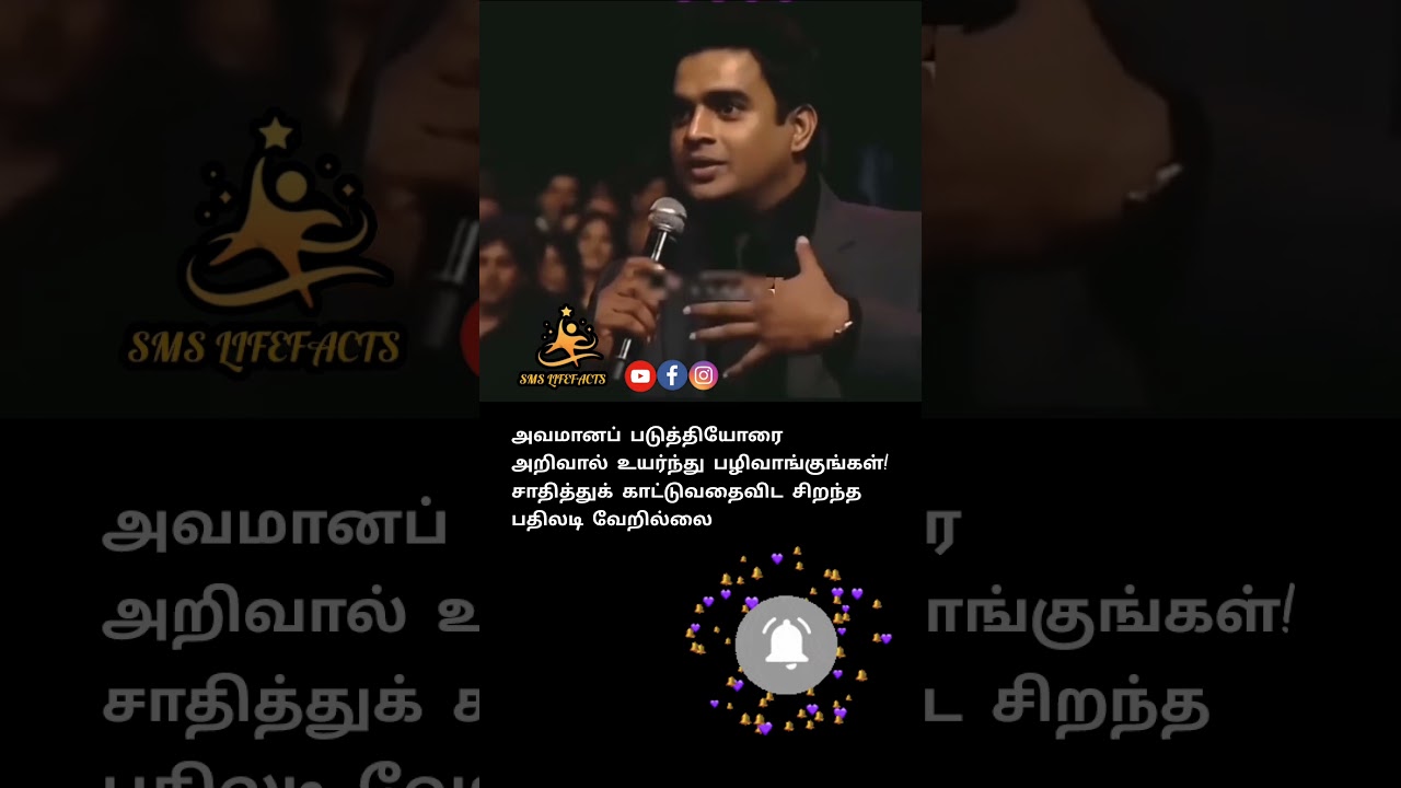 On the spot reply Self motivation speech Lifefacts 