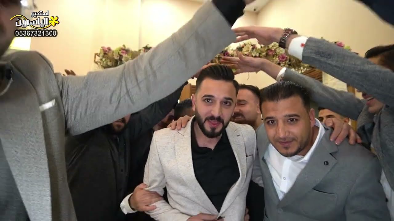 حفل زفاف العريس //محمد عرفة زرنجي // ج(2) PART الفنان#سالم_ناصر . استديو الياسمين 05367321300