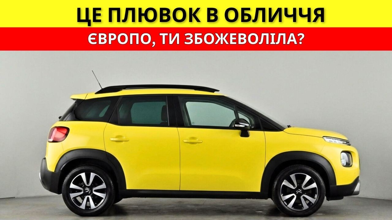 Як нас розводять на 