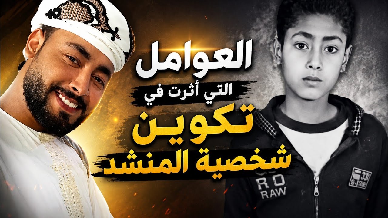 قصة حياة المنشد أحمد حسن الاقصري منذ الطفولة #المنشد_احمد_حسن_الاقصرى #ياطير _ياطاير #سلامات 