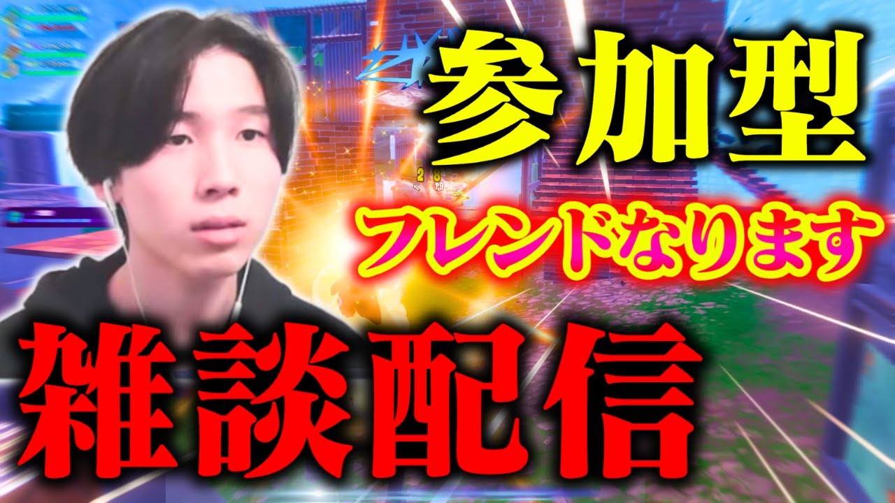 アプデ今日あるのは聞いてない【フォートナイト/FORTNITE】