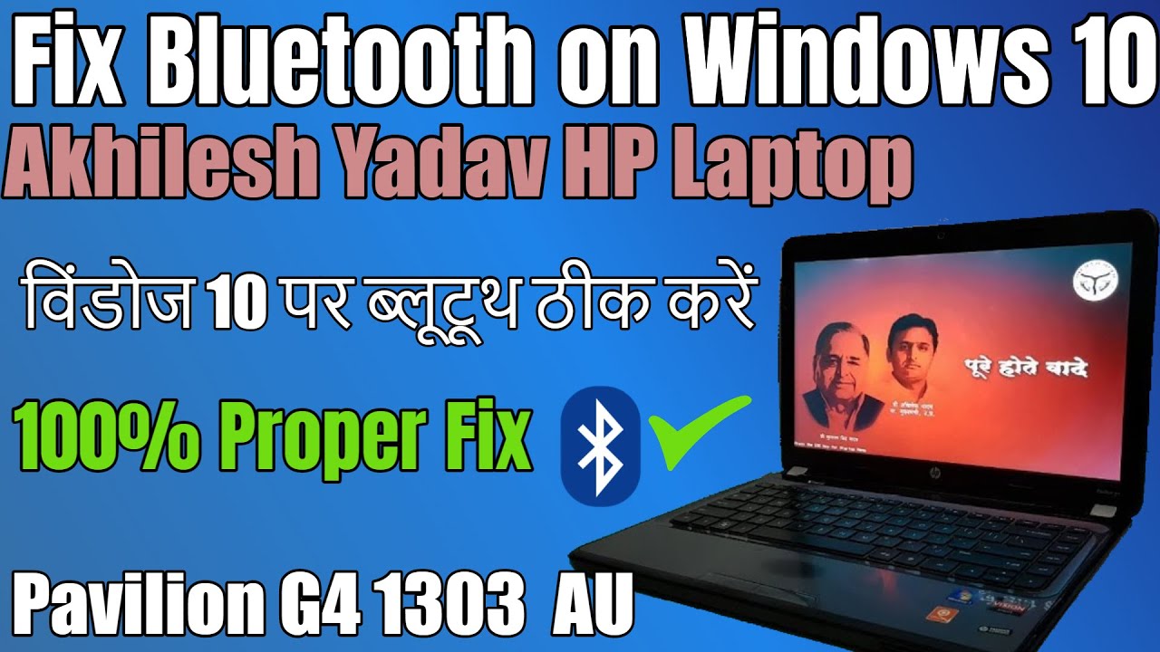 [Hindi] Fix Bluetooth on Windows 10 for Akhilesh Yadav HP Laptop || 100% Proper Fix !!