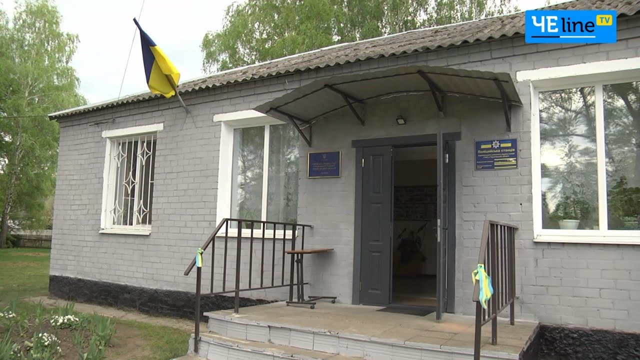 Осередок порядку: у Кучинівці відкрили поліцейську станцію