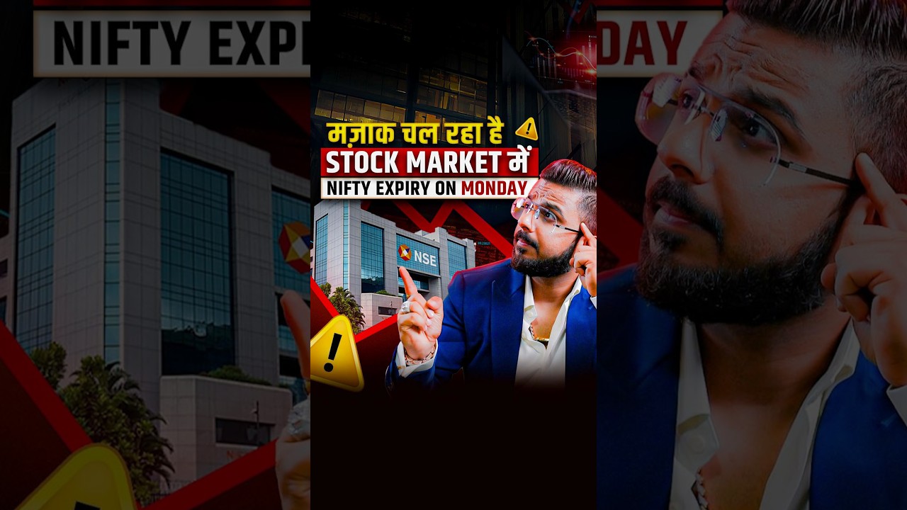 Nifty Expiry on Monday | BSE Share Price Crash
