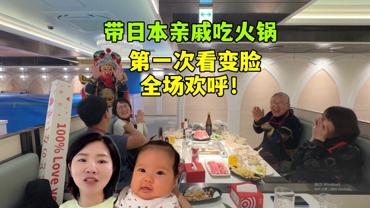 日本大表姐來看優奈，第一次吃海底撈看變臉，被中國文化驚艷！
