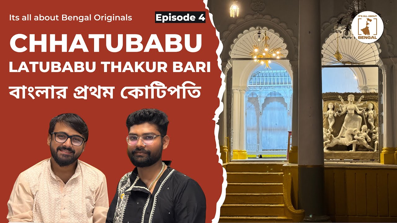 Inside Chatu Babu Latu Babu Thakur Bari: The Story of Kolkata's Famous Bonedi Bari