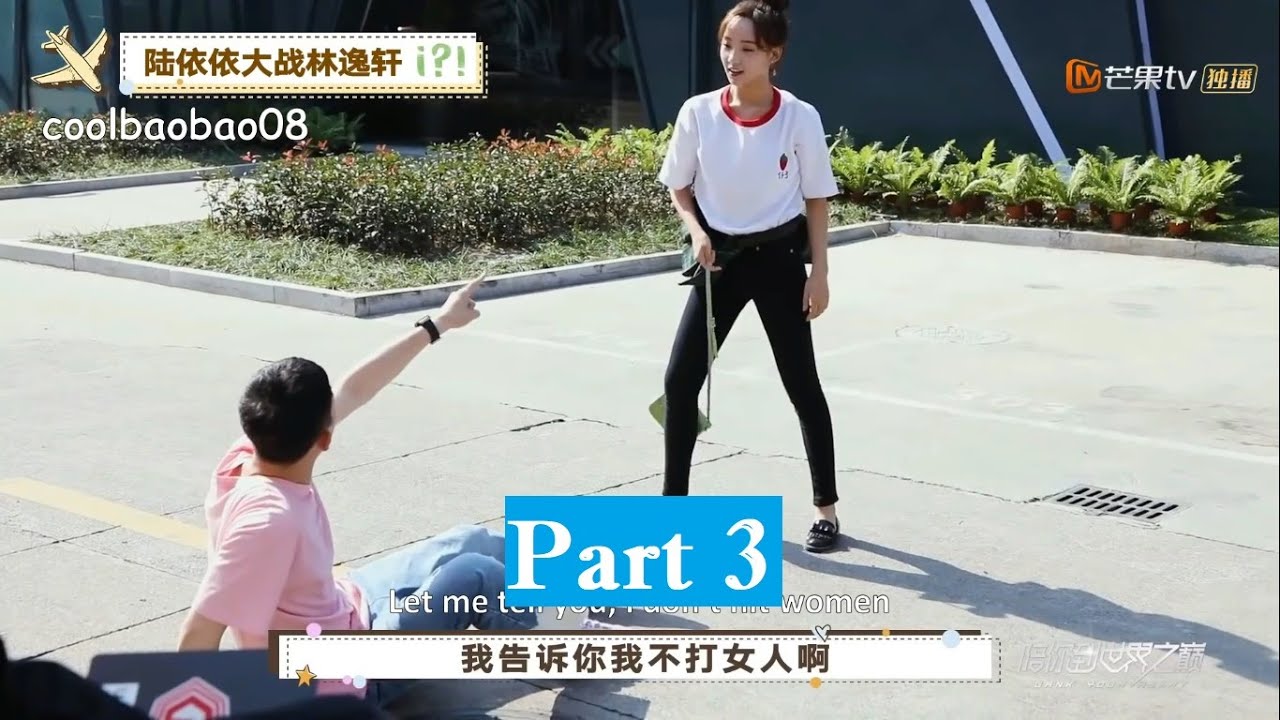 ENG SUB Gank Your Heart Fighting Lu Yiyi Lin Yixuan | Ding Guansen Lu Xiaoyu Behind the Scene Part 3