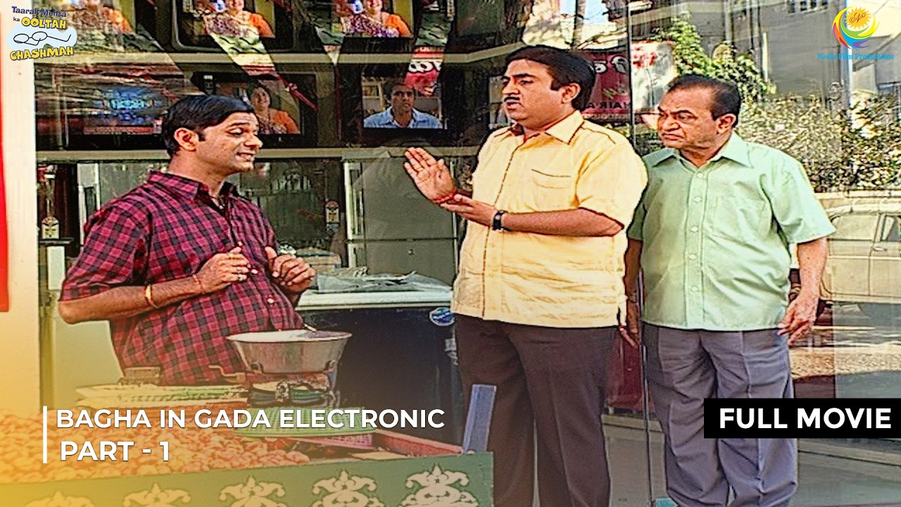 Bagha in Gada Electronic! | FULL MOVIE | Part 1 | Taarak Mehta Ka Ooltah Chashmah