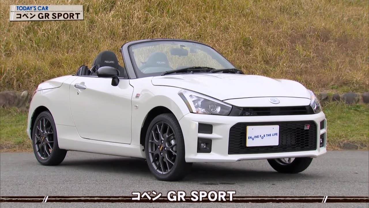 tvk「クルマでいこう！」公式 コペン GR SPORT 2020/1/12放送(#614)