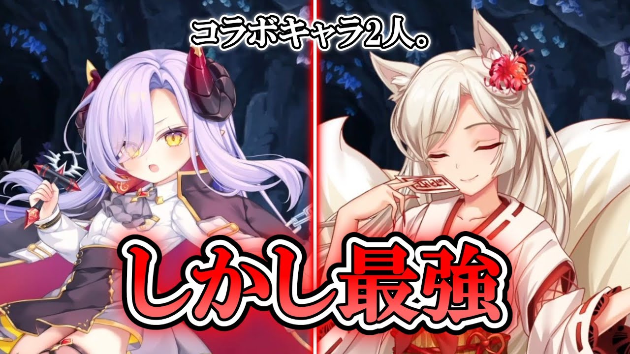 【#ゆっくり実況 】強キャラ、異世界からやって来る！？【#モンスター娘TD アップデート情報局くまさん合同キャンペーンSP～前篇～】